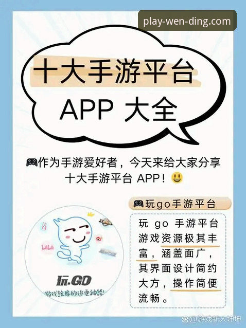 pg电子版在线试玩详解：问鼎电竞平台带你探索全新游戏体验