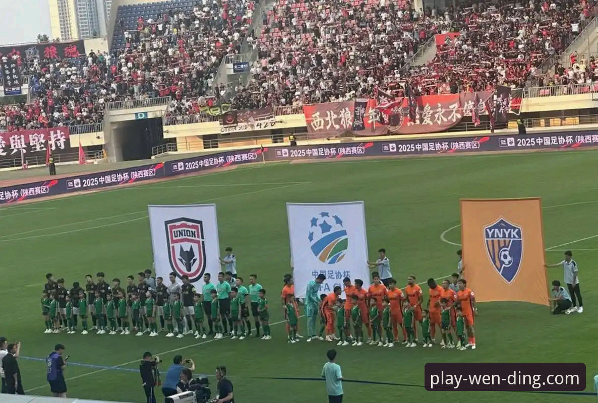 问鼎电竞平台深度评测：云南玉昆3-3北京国安，一场永不放弃的经典对决