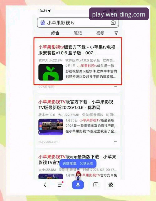 问鼎娱乐怎么下载？老用户分享pg电子版安装全攻略