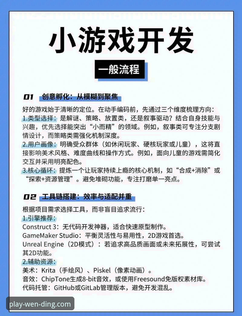 问鼎电竞平台惊喜开局操作教程：从下载到对比体验全流程指南
